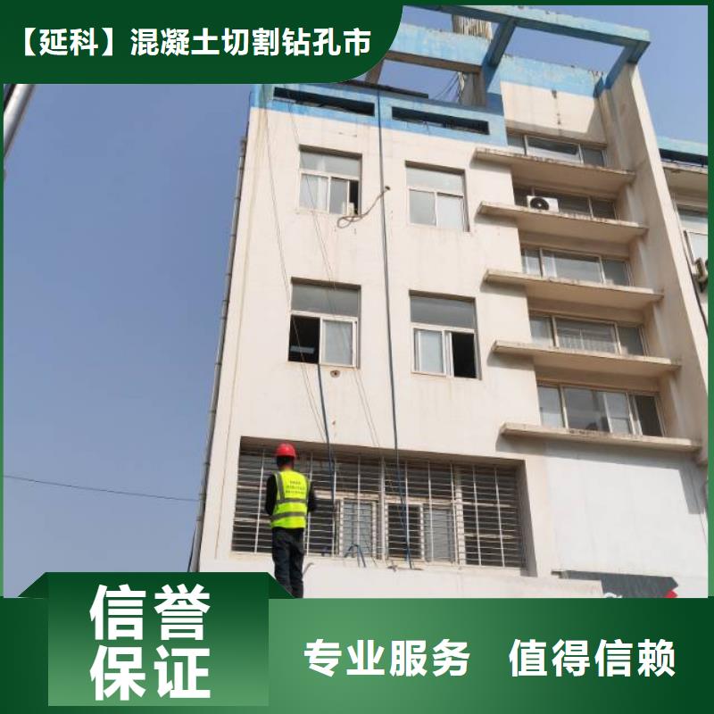 【切割】_桥墩切割工程售后保障