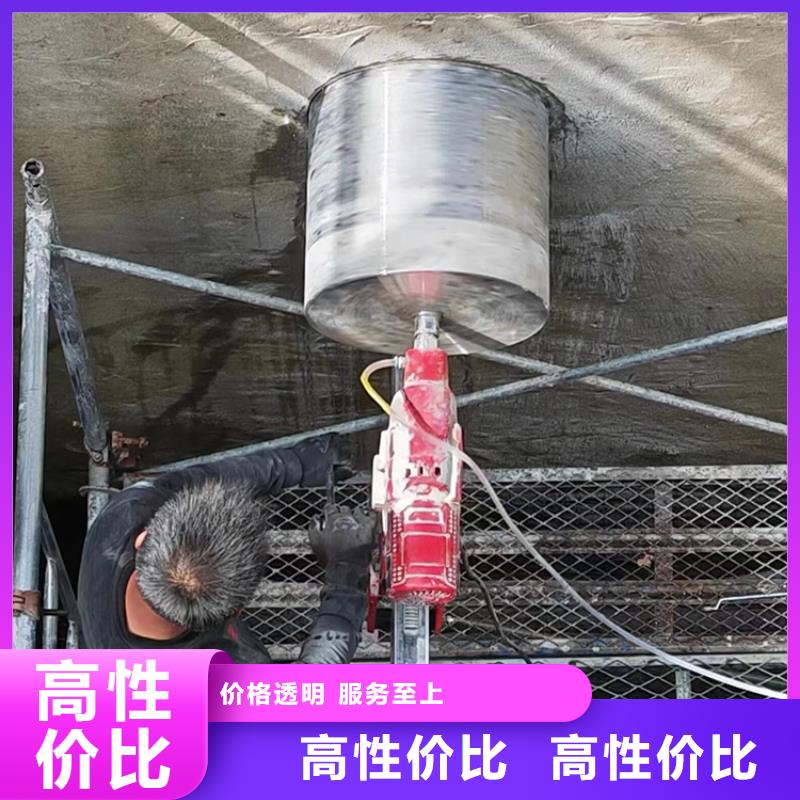 切割-水下混凝土切割工程专业可靠