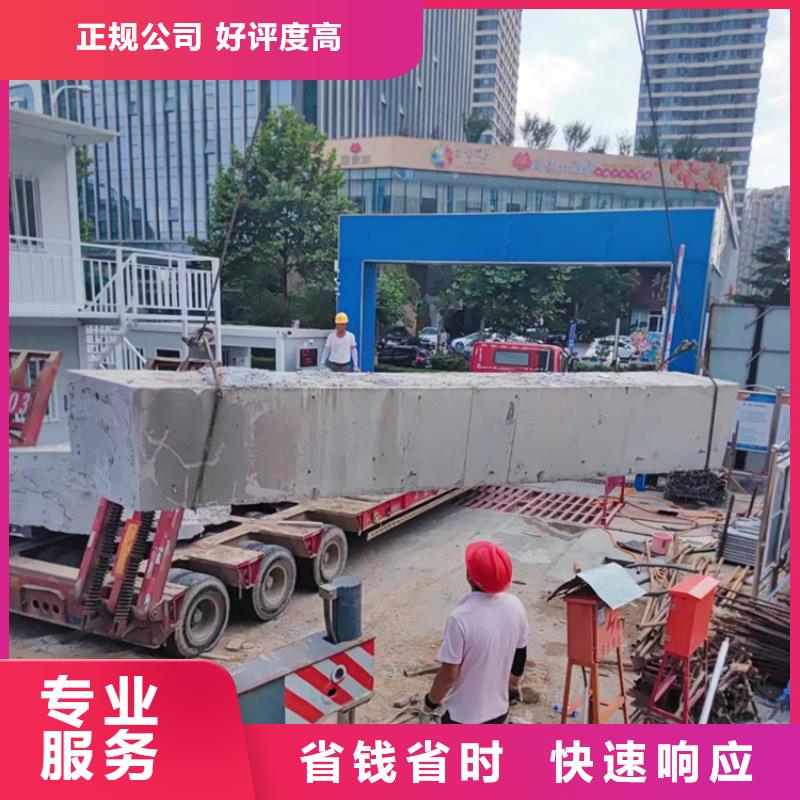 切割支撑梁切割专业可靠