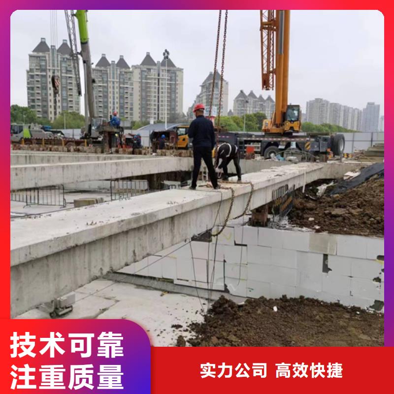 切割混凝土钻孔放心