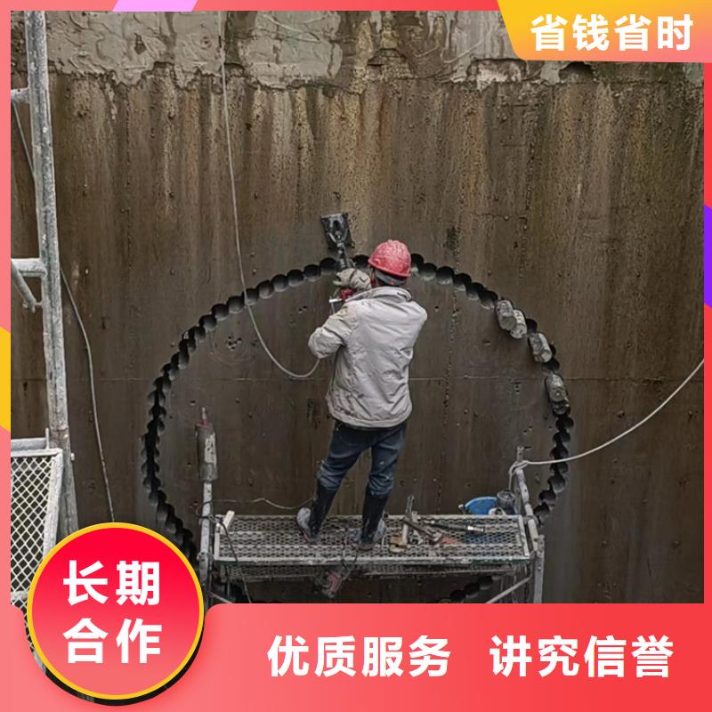 切割_水下混凝土切割工程行业口碑好