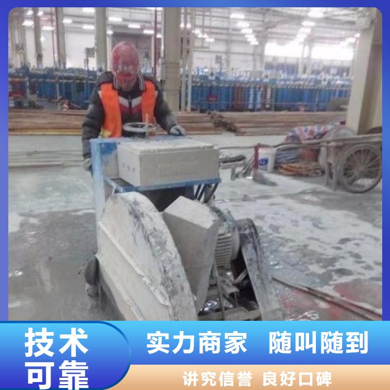 切割绳锯切割工程良好口碑