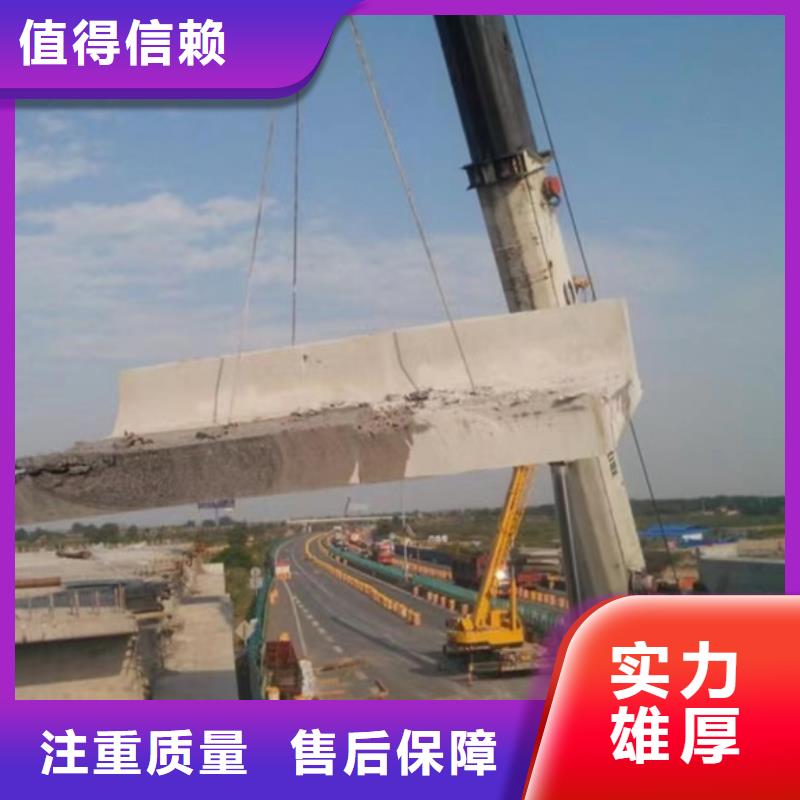 切割混凝土切割专业团队