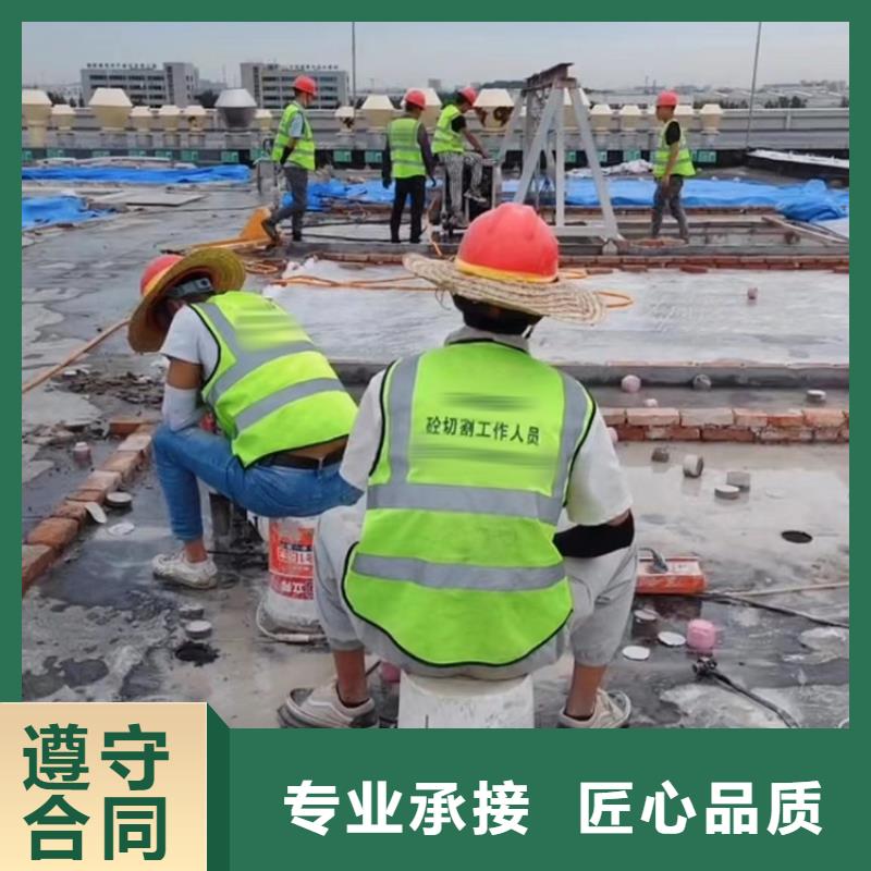 切割钢筋混凝土切割价格透明