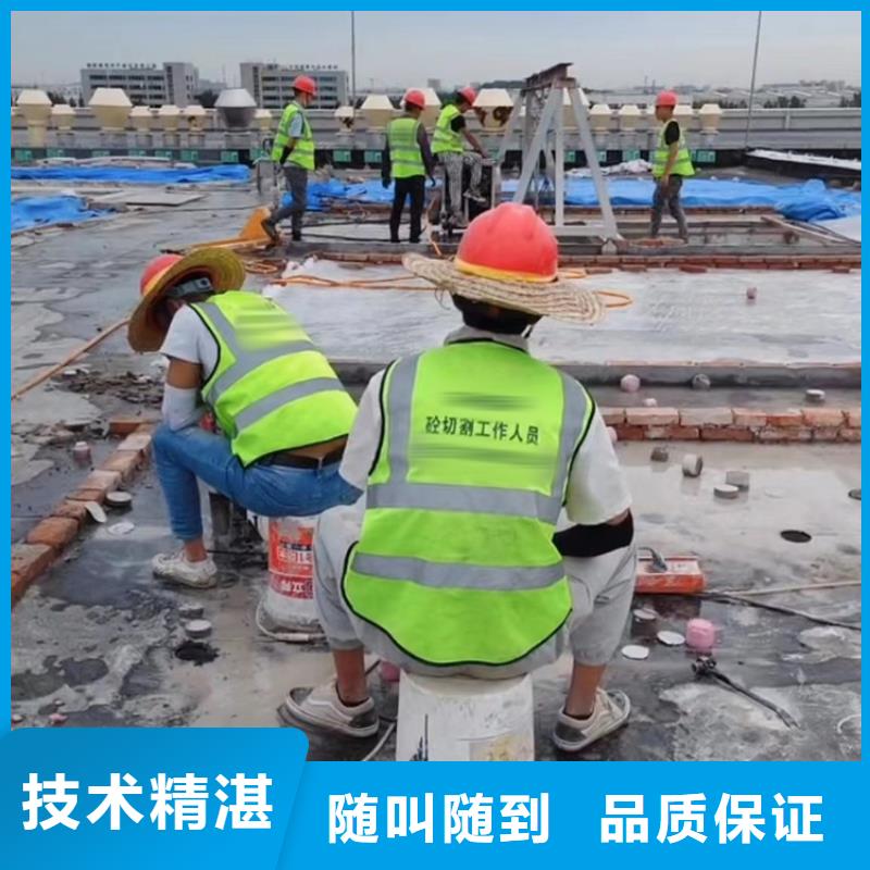 切割混凝土切割从业经验丰富