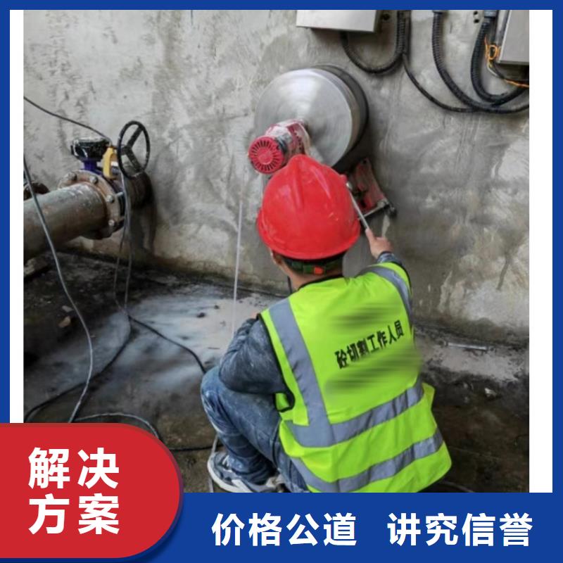 切割,水下混凝土切割放心之选