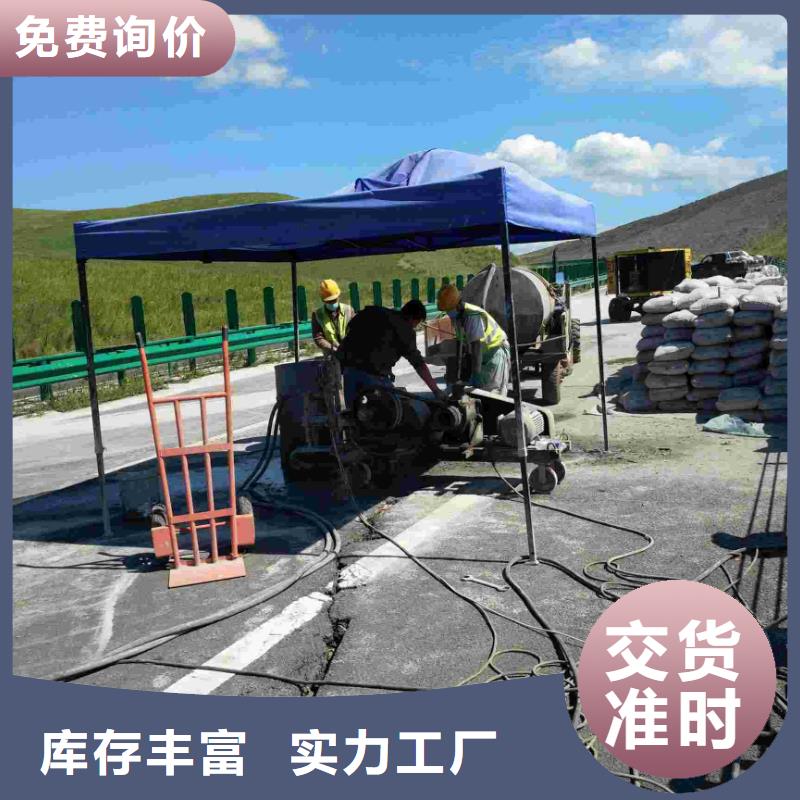 【地基注浆】小导管注浆真材实料加工定制