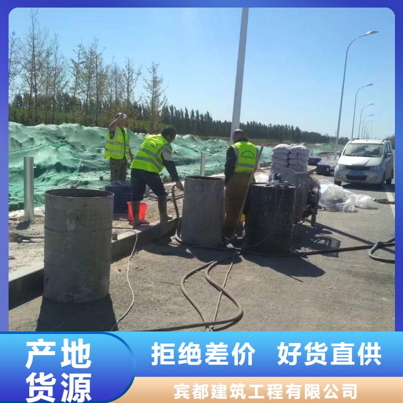 地基注浆高速路基下沉注浆源厂直接供货