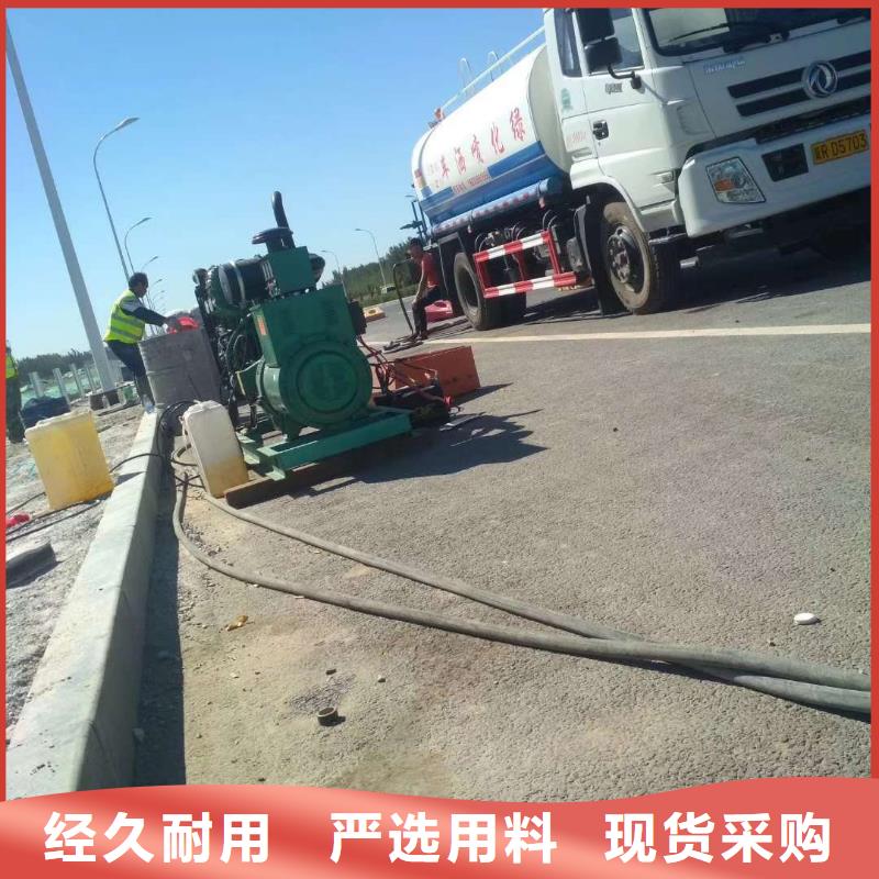 地基注浆【地面下沉注浆】工厂直营