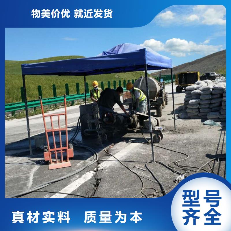 地基加固注浆-视频-广东省珠海市宾都地基加固注浆可服务区域金湾|香洲|汕尾|肇庆|惠州|河源|潮州等