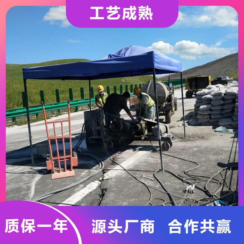 【地基注浆铁路下沉注浆信誉至上】