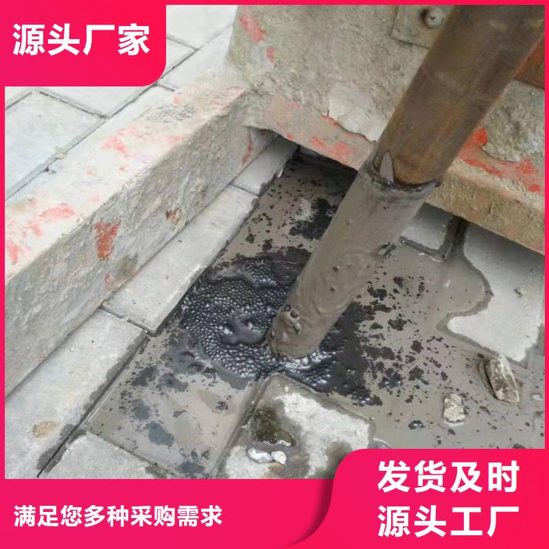 【地基注浆-铁路下沉注浆今日新品】