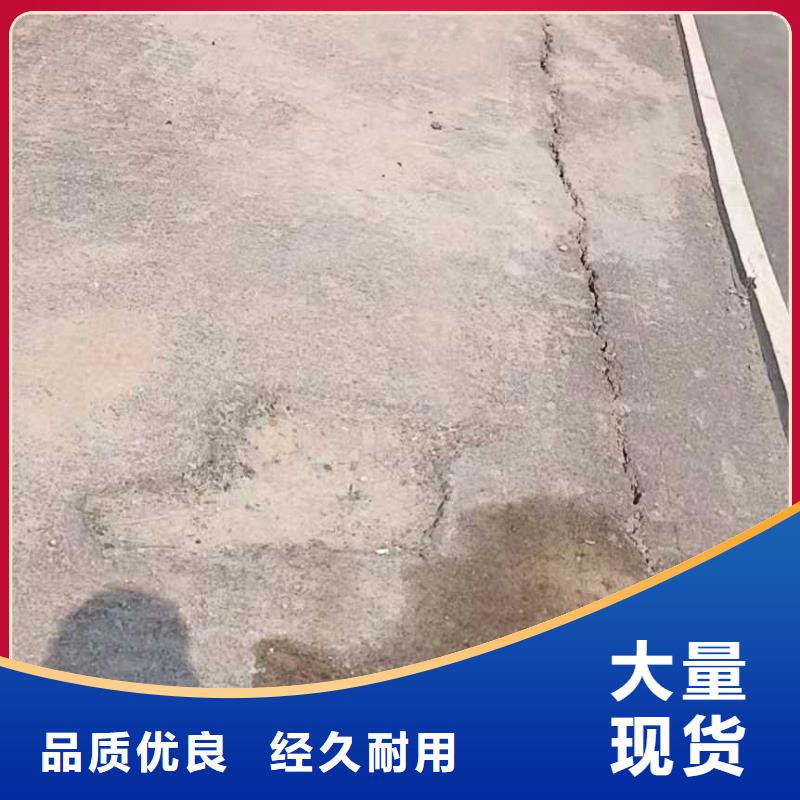 地基注浆 公路下沉注浆定制销售售后为一体