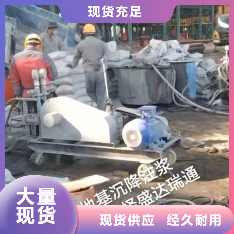 地基注浆-高聚合物注浆实力商家供货稳定