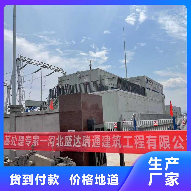 【地基注浆】_路基注浆省心又省钱