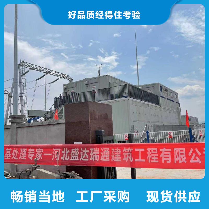 地基注浆【厂房下沉注浆】热销产品