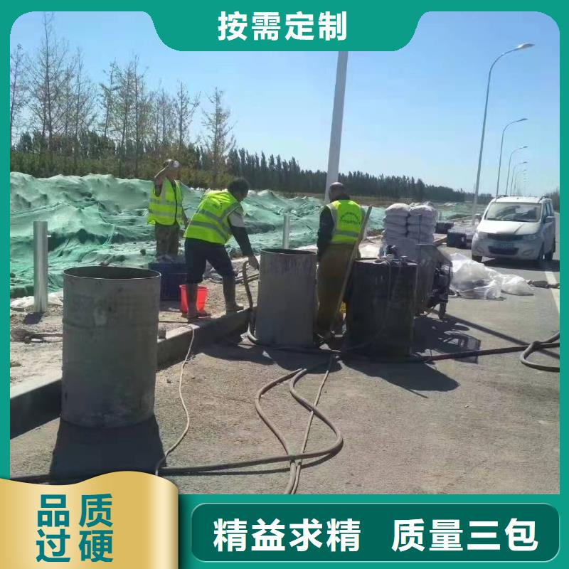 地基注浆地面下沉注浆高标准高品质