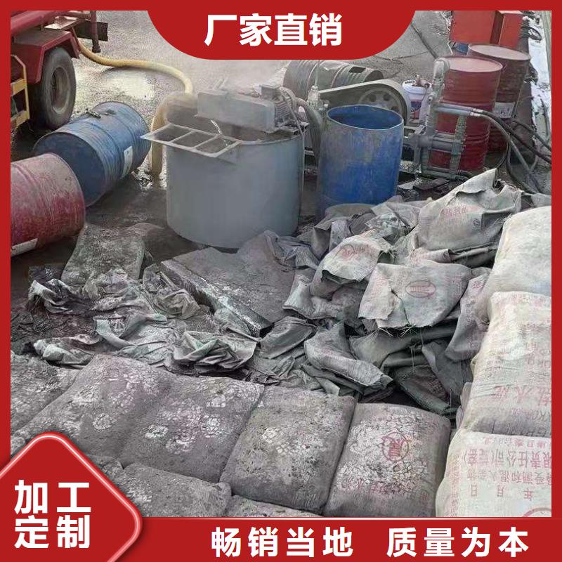地基注浆房屋下沉注浆用心经营