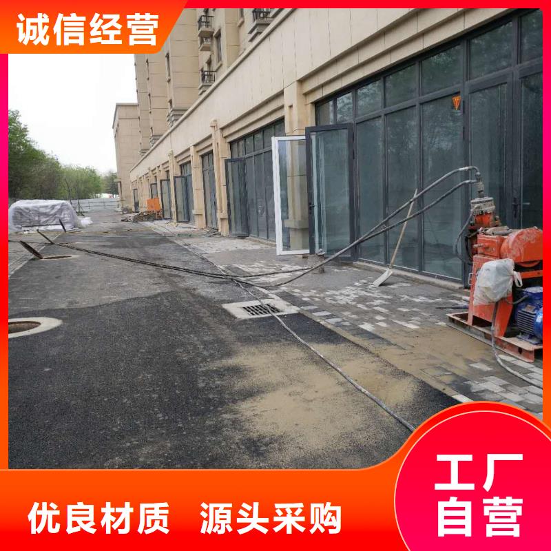 宾都【 地基注浆-高速路基下沉注浆支持货到付清】-业务覆盖区域|纳雍|大方|六盘水|安顺|贵阳|黔南|铜仁-阿奇乐乐