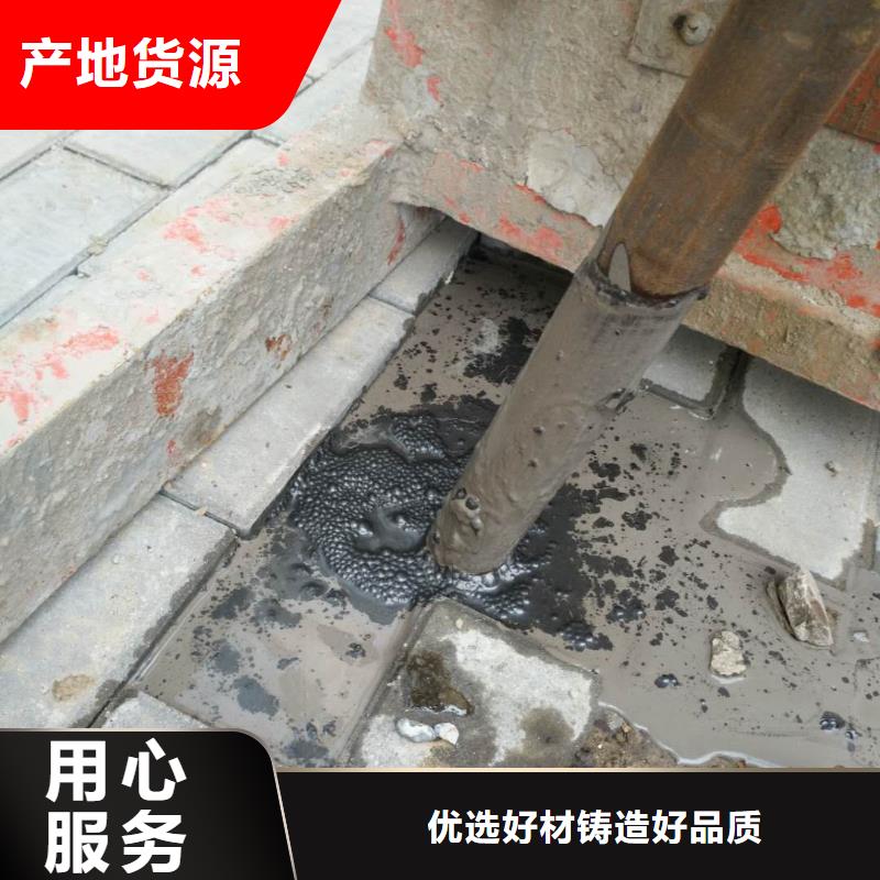 【地基注浆】小导管注浆真材实料加工定制