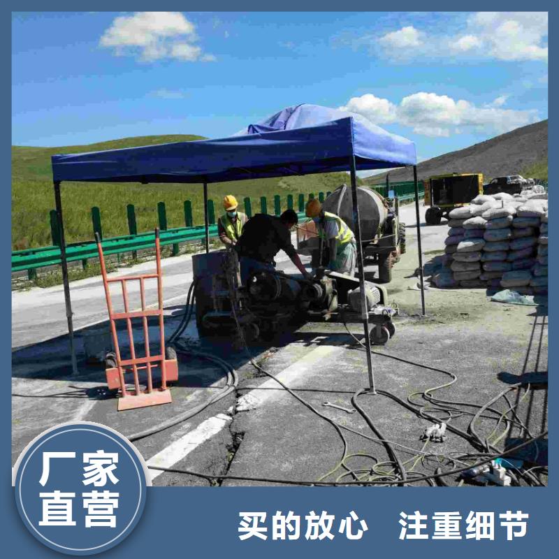 公路下沉注浆地基注浆买的放心安兴用的舒心