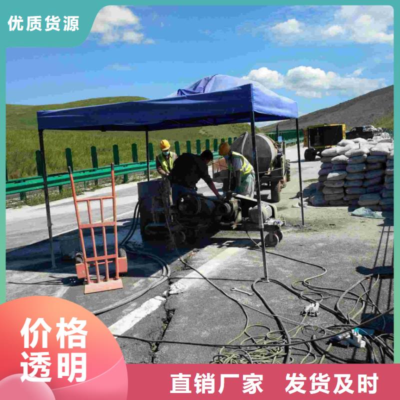 公路下沉注浆 路基注浆实力大厂家
