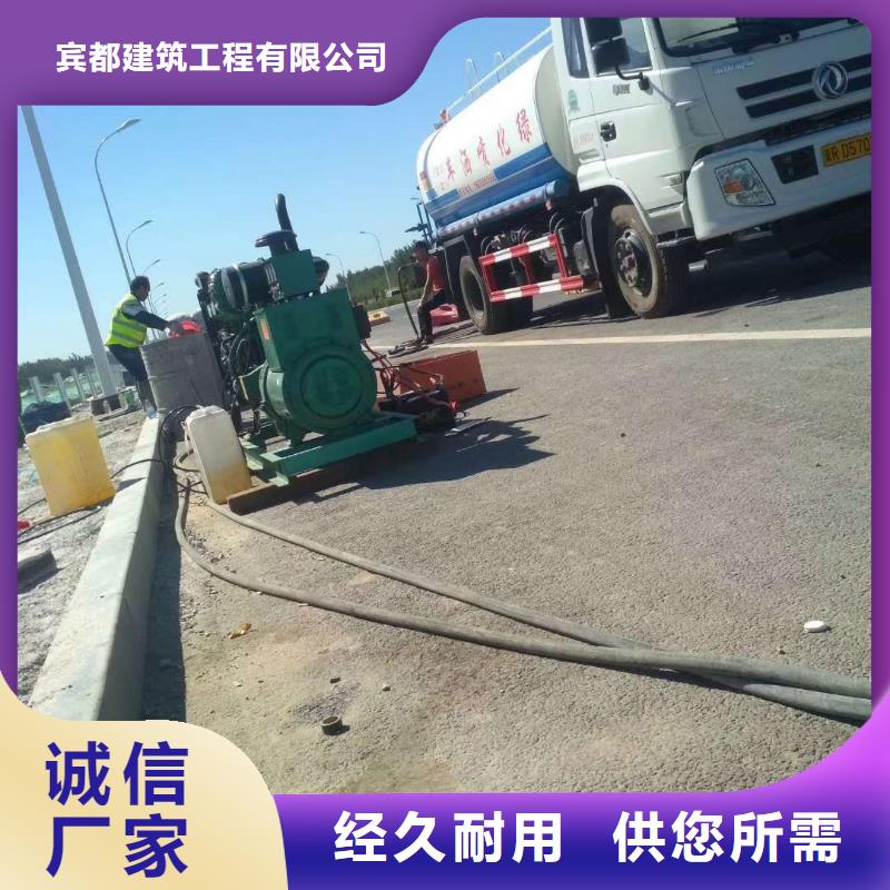 公路下沉注浆_高速路基下沉注浆从厂家买售后有保障