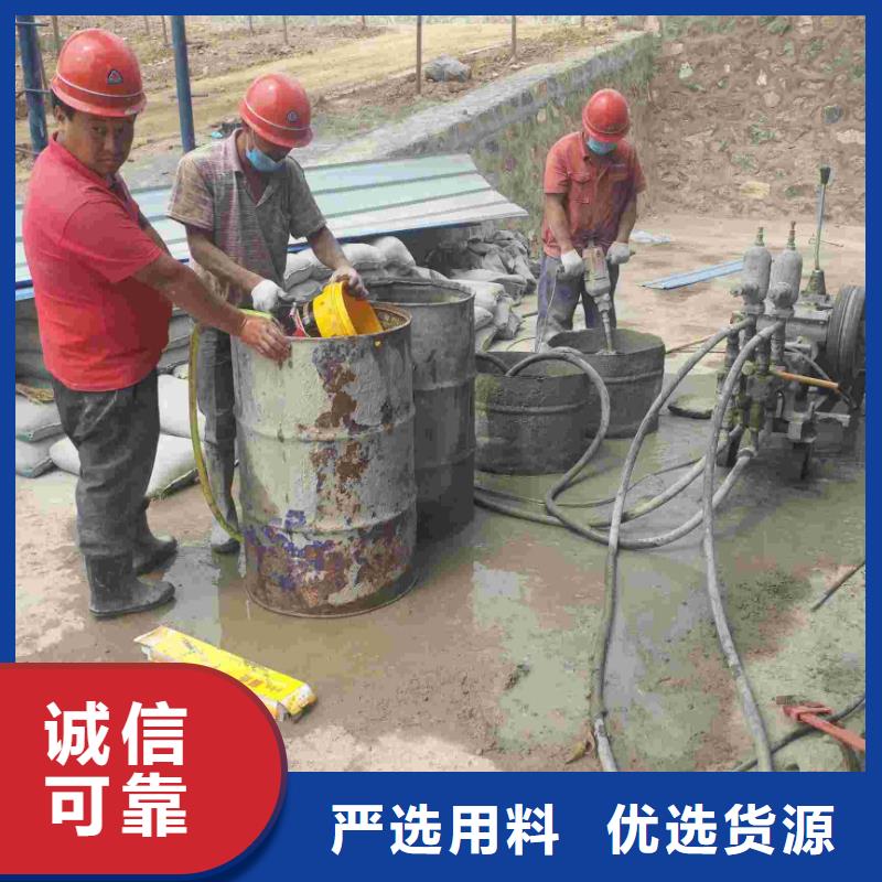 【公路下沉注浆】地基加固注浆好产品放心购