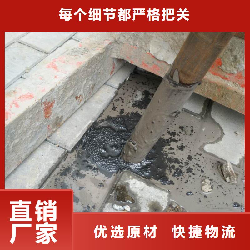 公路下沉注浆地聚合物注浆货源直供