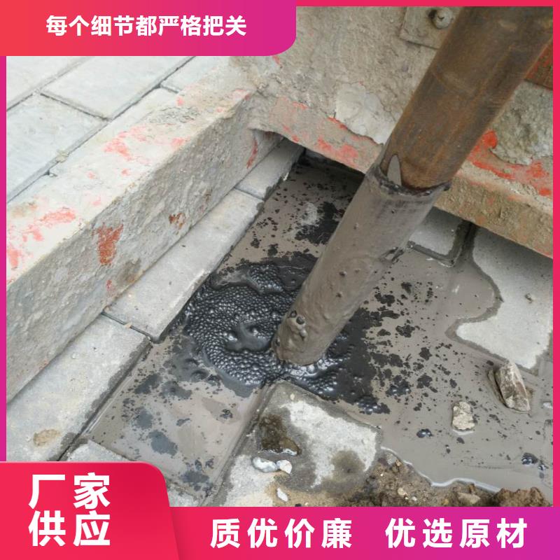 公路下沉注浆地基注浆买的放心安兴用的舒心