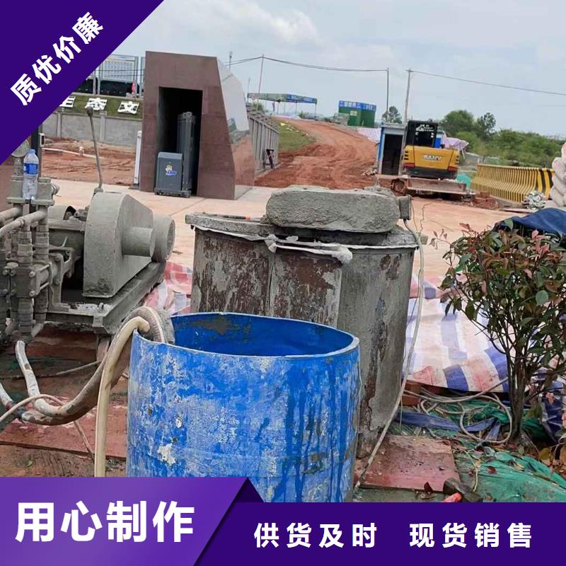 【公路下沉注浆】地基加固注浆好产品放心购