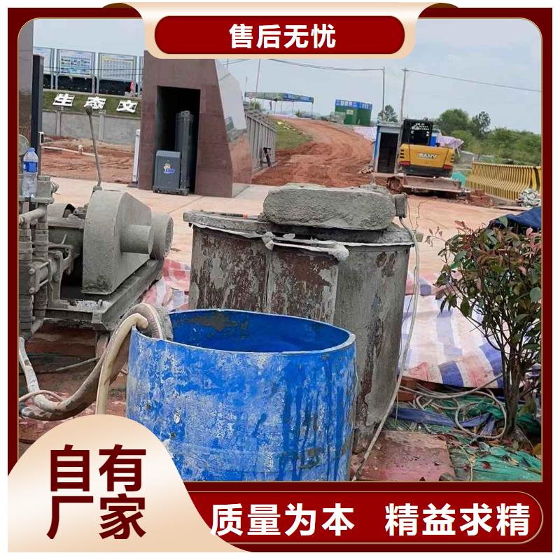 公路下沉注浆高聚合物注浆高质量高信誉