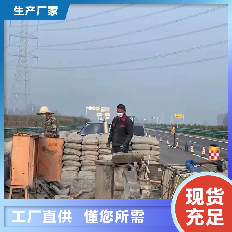  公路下沉注浆货源直供