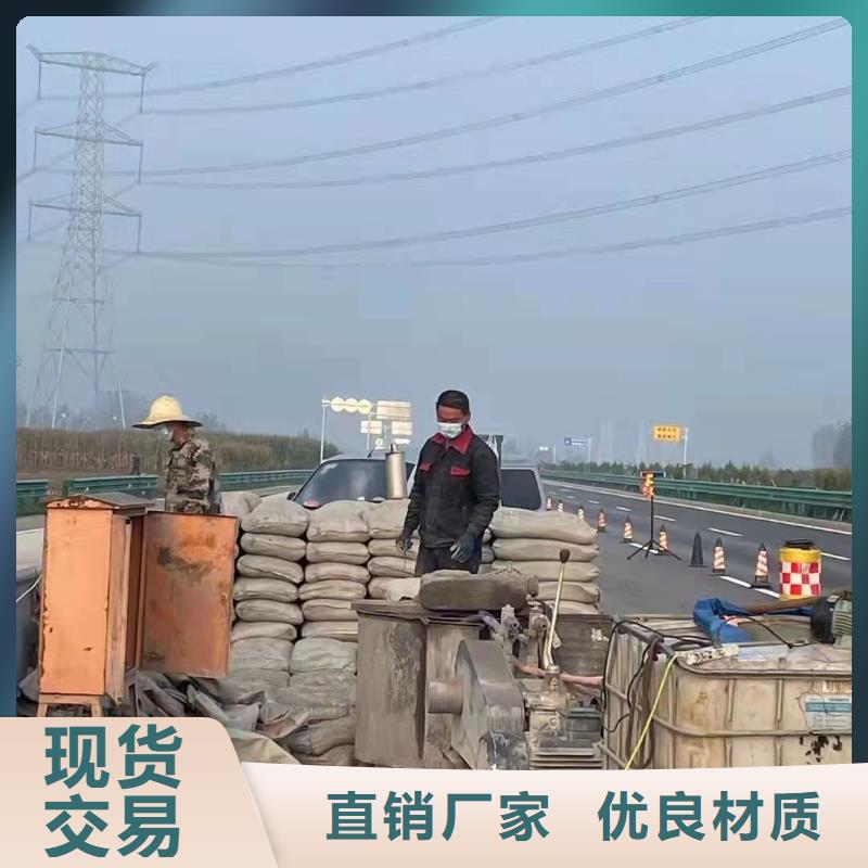 公路下沉注浆房屋下沉注浆随到随提