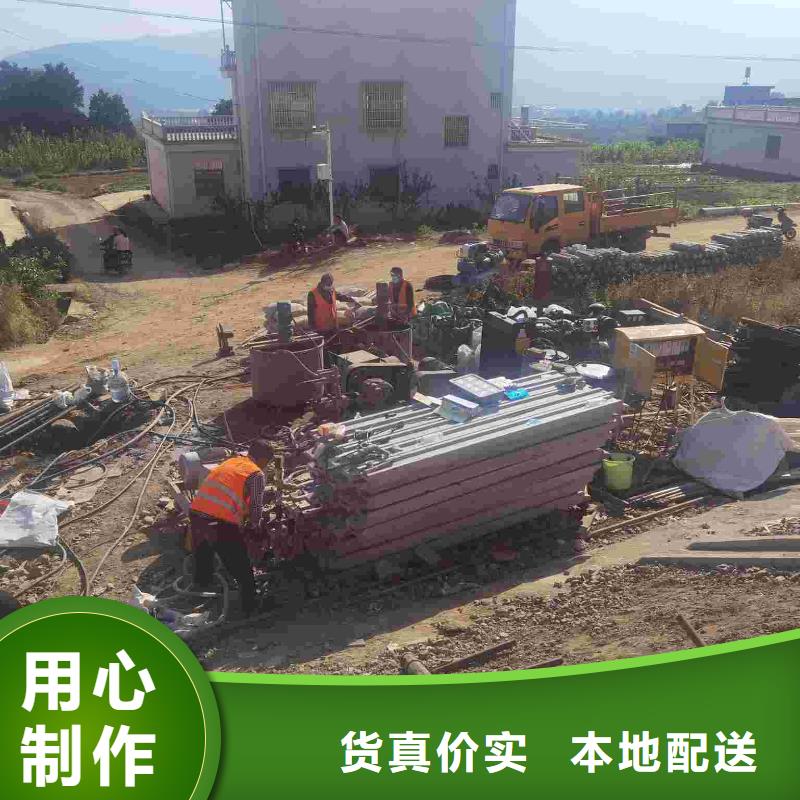 公路下沉注浆【地聚合物注浆】免费安装