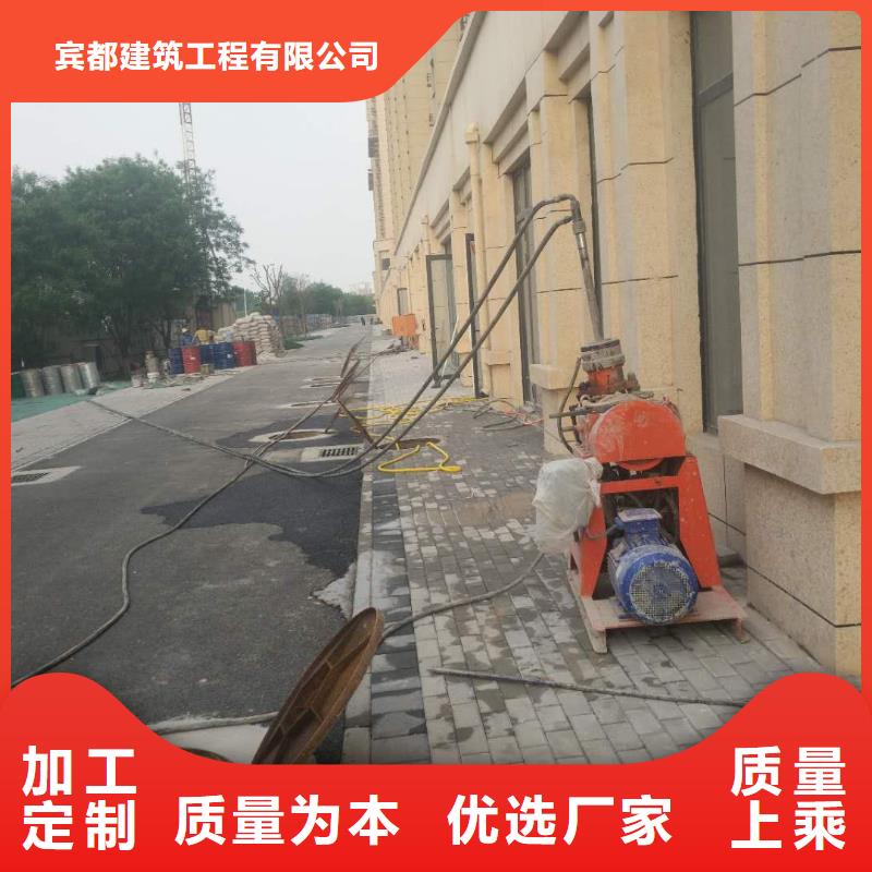 公路下沉注浆地基加固注浆精品选购