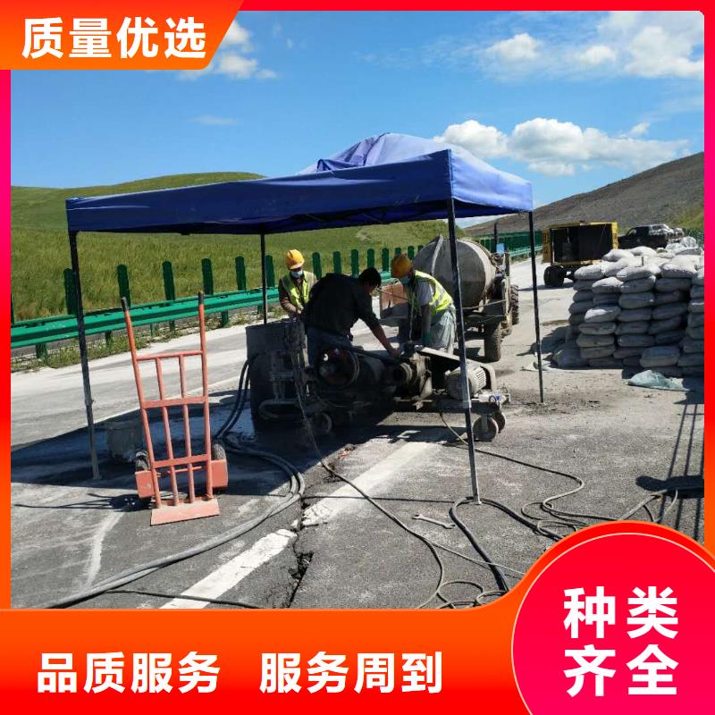 公路下沉注浆房屋下沉注浆价格实在