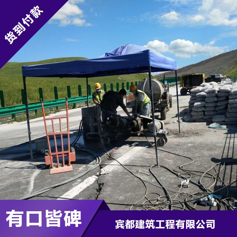 公路下沉注浆-地基加固注浆来图来样定制