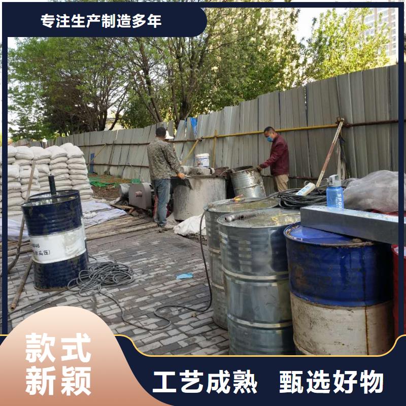 地基加固注浆视频-广东省汕头市宾都地基加固注浆可服务区域金平|潮阳|茂名|梅州|肇庆|阳江|云浮|深圳等