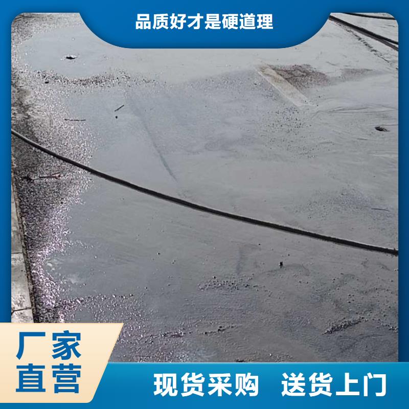 公路下沉注浆【地聚合物注浆】免费安装