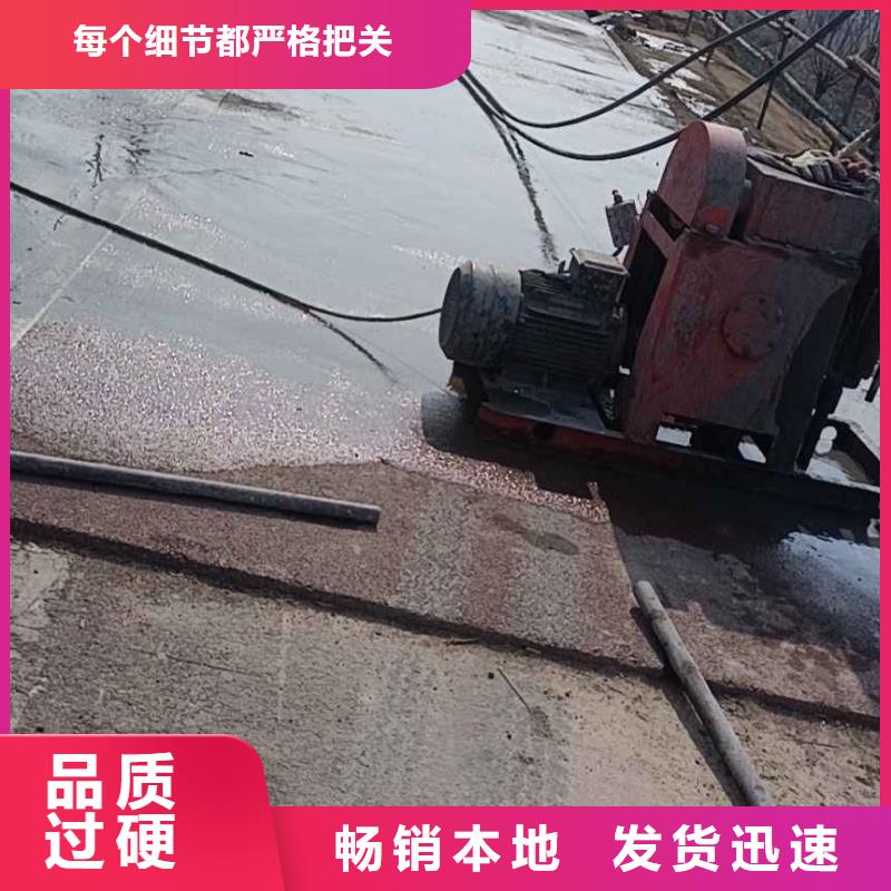  公路下沉注浆精心