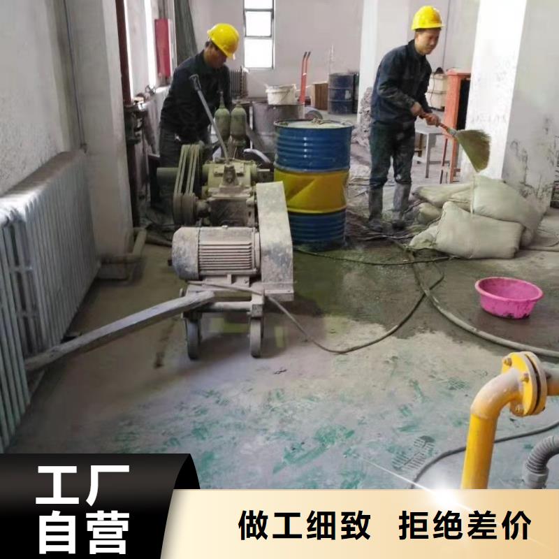 【公路下沉注浆】地基加固注浆好产品放心购