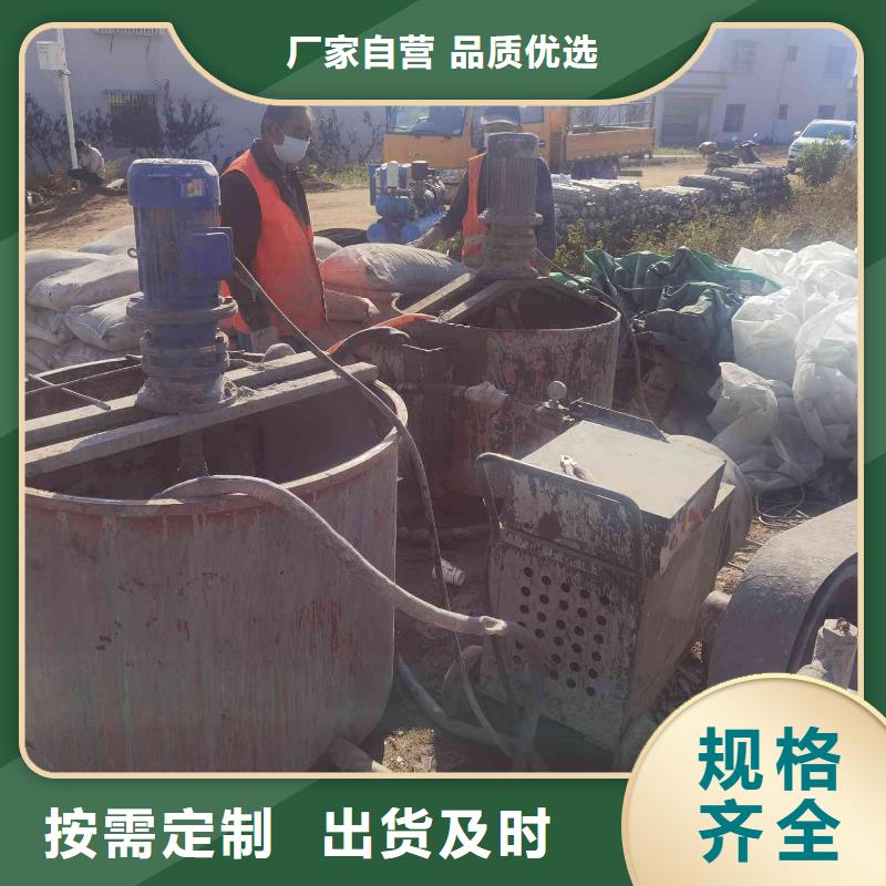 公路下沉注浆厂房下沉注浆客户好评
