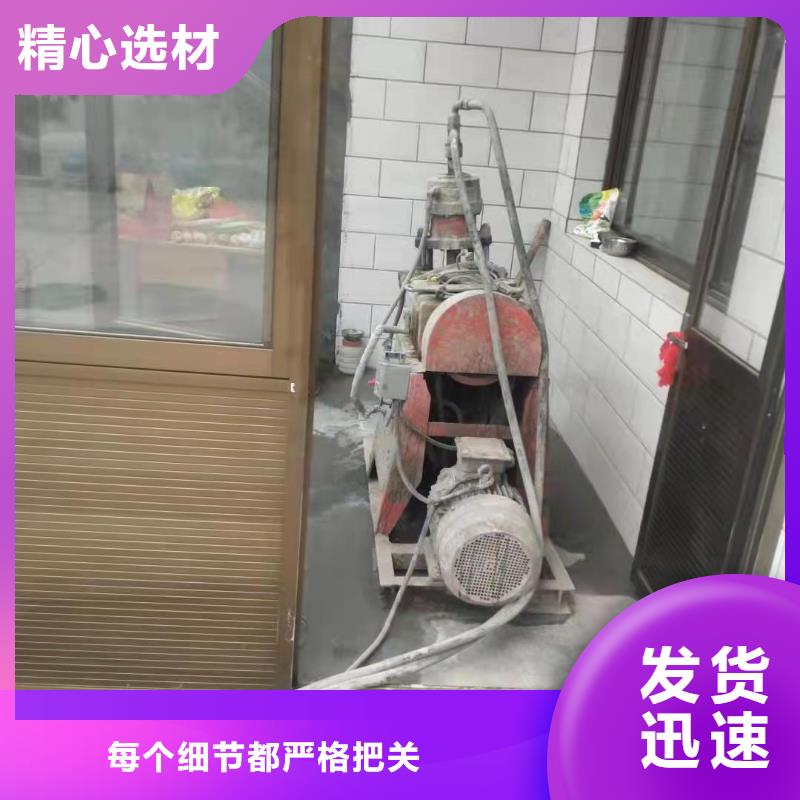  公路下沉注浆让客户买的放心