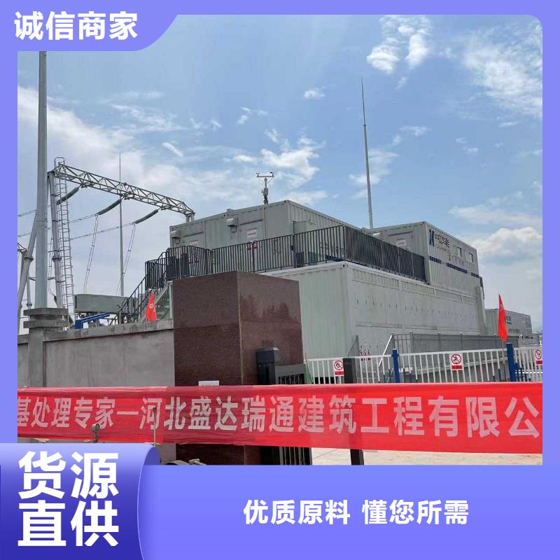公路下沉注浆【高速路基下沉注浆】应用领域