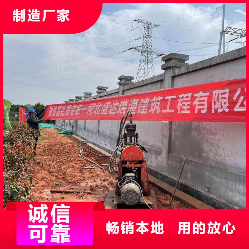 公路下沉注浆地聚合物注浆加工定制