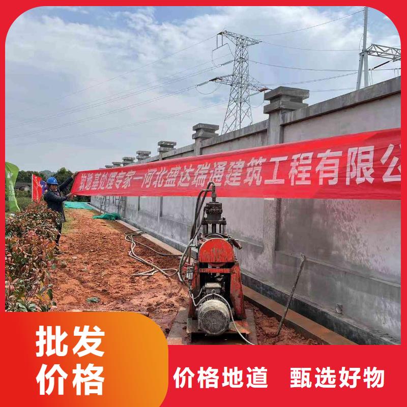 【公路下沉注浆铁路下沉注浆实力见证】