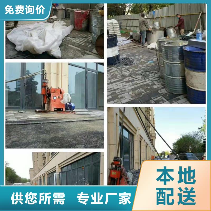 公路下沉注浆-地基加固注浆多种规格库存充足