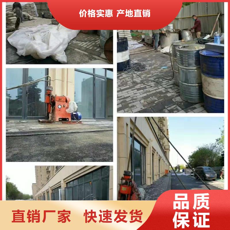 公路下沉注浆_房屋下沉注浆按需定制真材实料