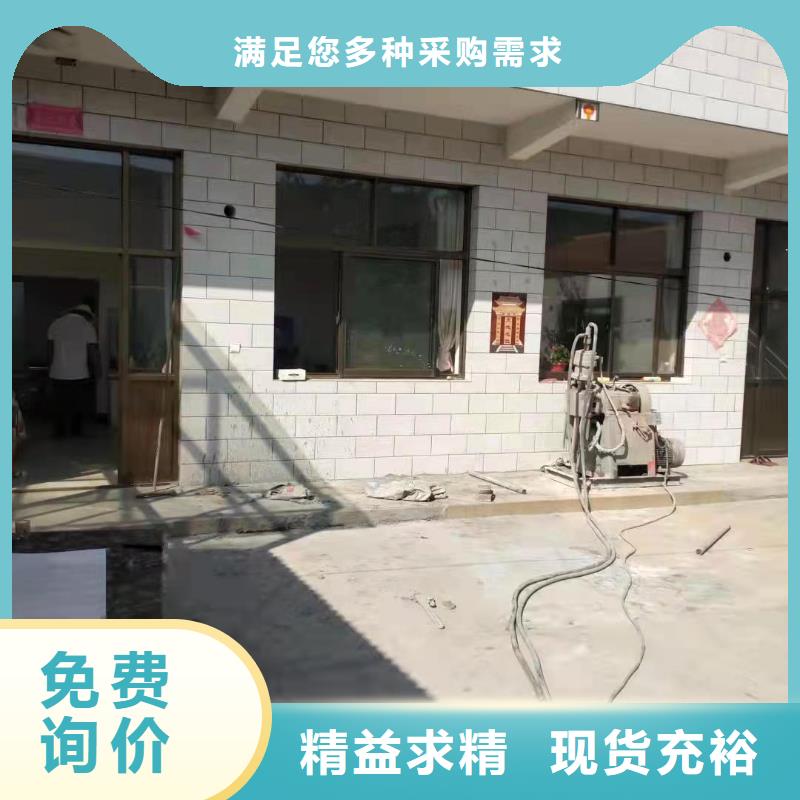 公路下沉注浆地基注浆用心制作